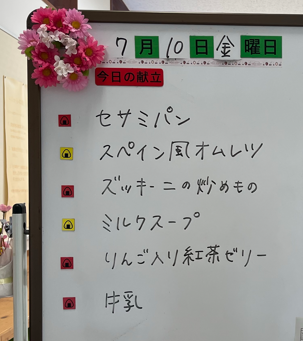 スクリーンショット 2026-07-10 185431